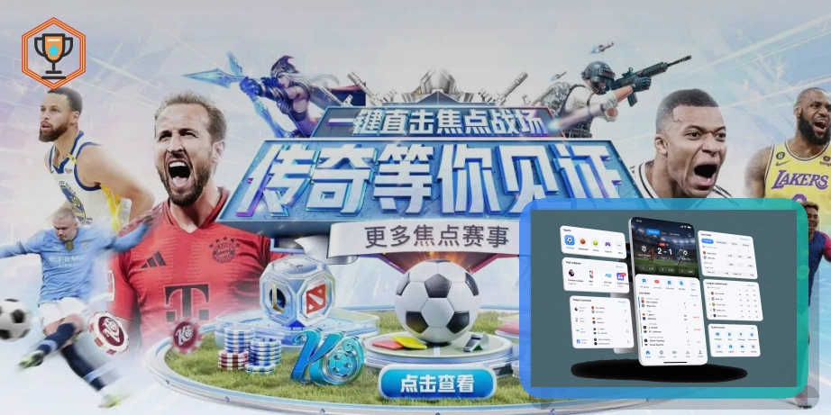 华体会底部协议链接安全提醒
